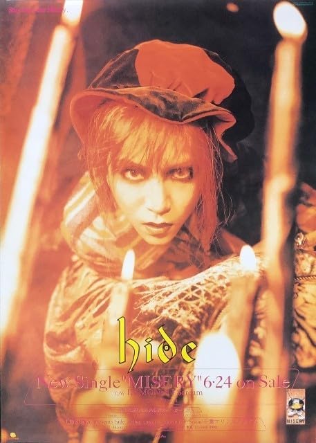 Amazon.co.jp: hide X japan B2 告知 ポスター MISERY : おもちゃ